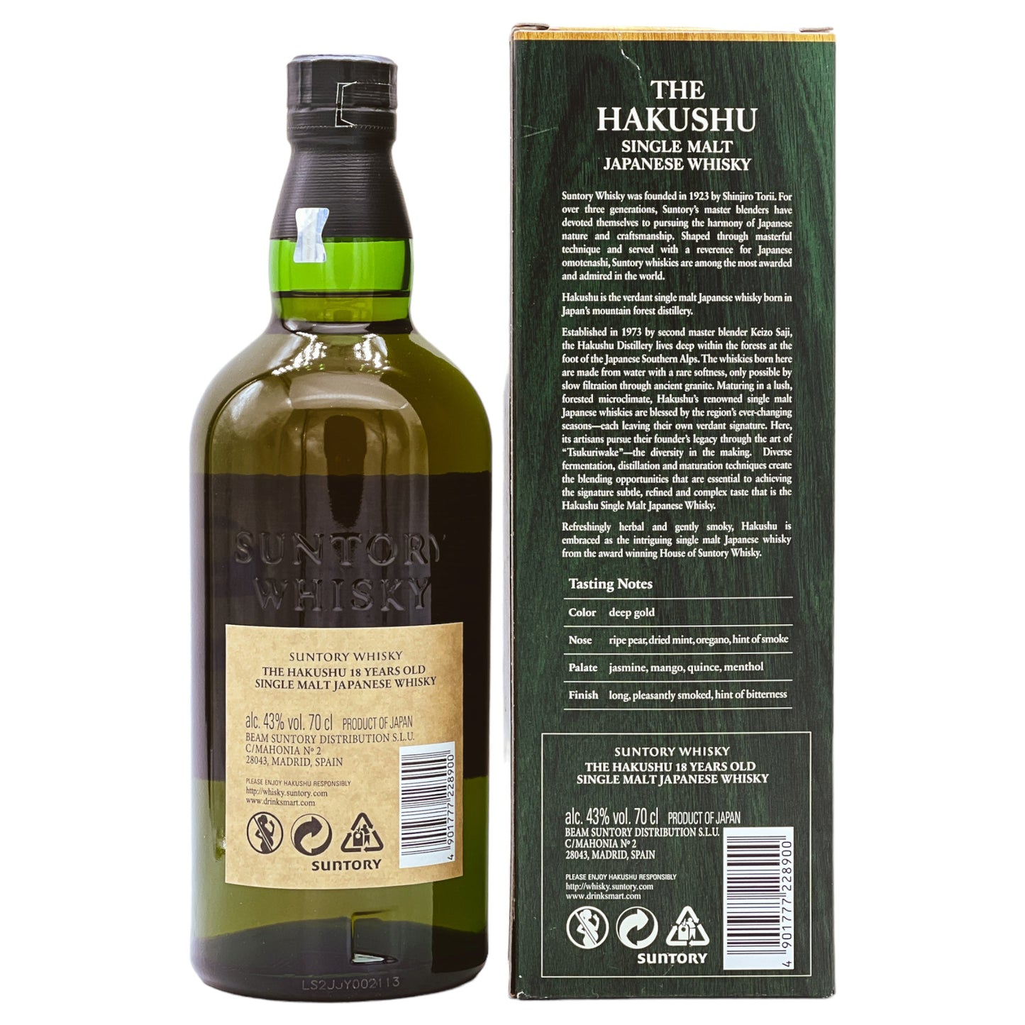 Hakushu | 18 Jahre | Japanese Whisky | 43%GET A BOTTLE